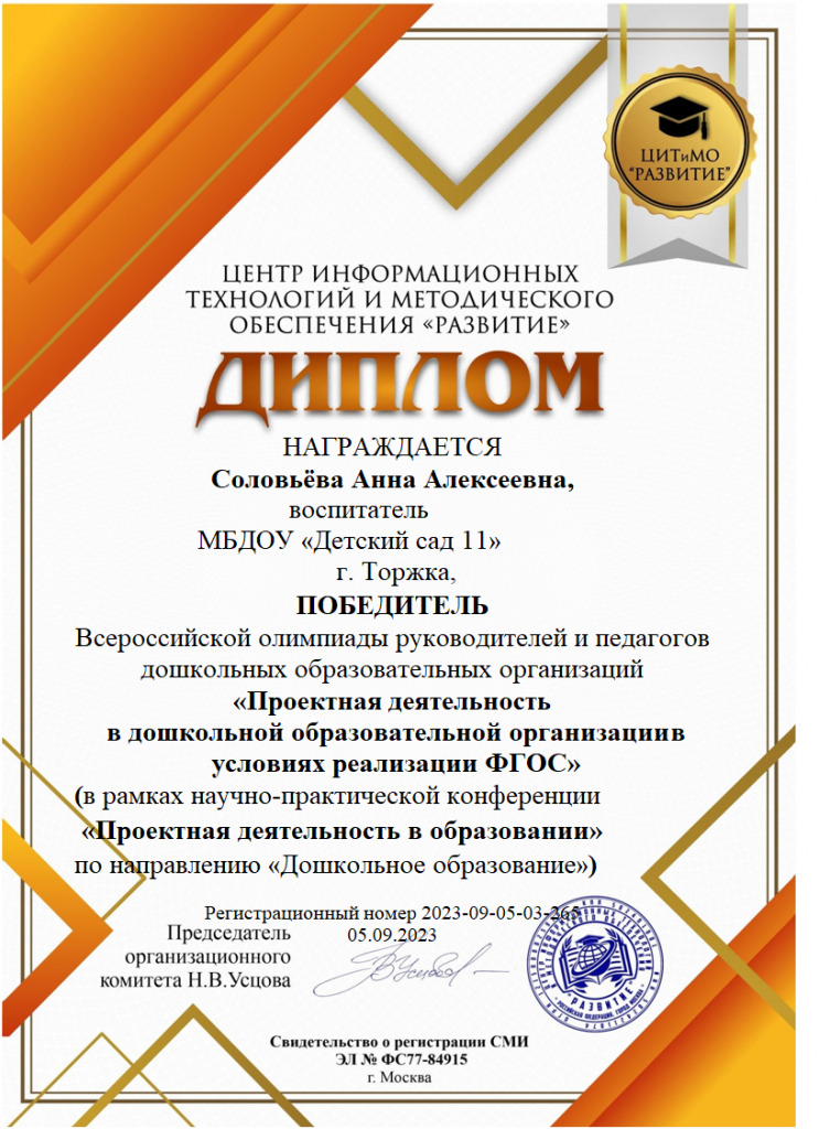 Безымянный.png